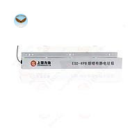 Thanh khử tĩnh điện LISUN ESD-BAR1600 (1600mm)